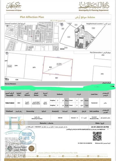 Участок Продажа в Аль Хелио, Аджман - WhatsApp Image 2025-08-17 at 11.14. 08 AM (1). jpeg