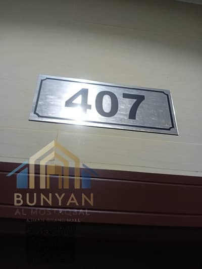 Studio for Rent in Al Rashidiya, Ajman - WhatsApp Image 2025-08-17 at 9.21. 39 PM (1). jpeg