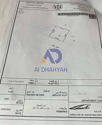 Al Sehma， 夏尔迦 住宅地块待售 - 00d54a1e-df02-401e-9f5f-04b4f734f2d2. jpg