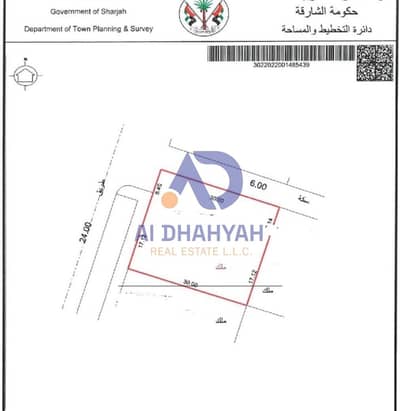 Участок Продажа в Тилал Сити, Шарджа - 4572a677-3efa-481b-abee-e8ace5cdce3c. jpg