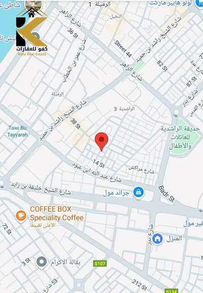 Plot for Sale in Al Rashidiya, Ajman - WhatsApp Image 2025-08-18 at 12.24. 13_dc9aed66. jpg