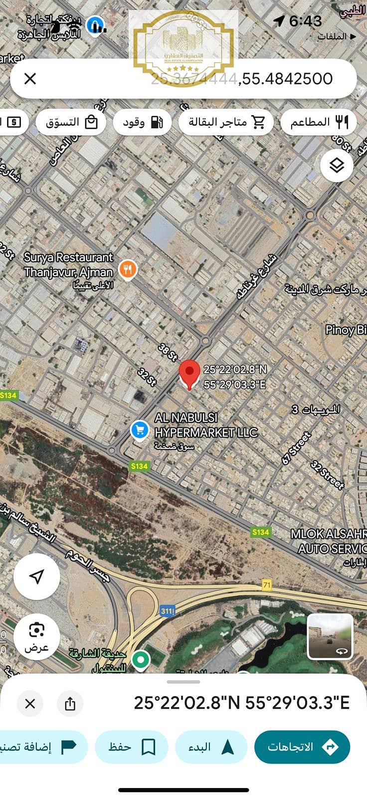 3 صورة واتساب بتاريخ 2025-08-18 في 18.44. 13_01cac624. jpg