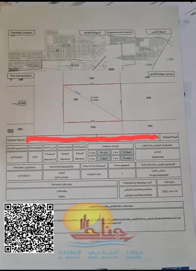 Plot for Sale in Al Manama, Ajman - WhatsApp Image 2025-08-18 at 6.08. 39 PM. jpeg