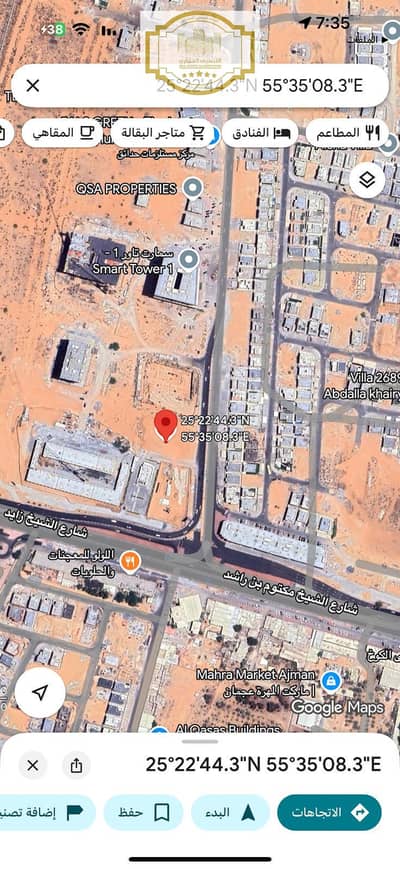 ارض تجارية  للبيع في العامرة، عجمان - صورة واتساب بتاريخ 2025-08-18 في 19.35. 15_77515bad. jpg