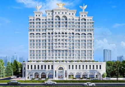 شقة 1 غرفة نوم للبيع في أرجان، دبي - 1. png