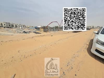 ارض سكنية  للبيع في الحليو، عجمان - 596765c7-ac30-4187-9849-0d35c2662ddf. jpg