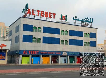 阿尔吕梅拉， 阿治曼 商铺待租 - WhatsApp Image 2025-08-20 at 12.12. 47_a7c16904. jpg