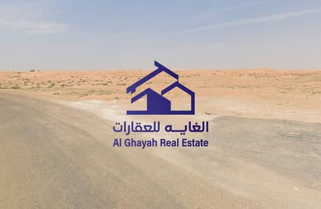 Plot for Sale in Al Metraq, Sharjah - Screenshot 2025-08-06 200916. png