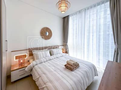 2 Bedroom Flat for Rent in Sobha Hartland, Dubai - High Floor | Fully Furnished | Negotiable