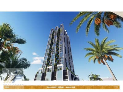 1 Спальня Апартамент Продажа в Аль Ясмин, Аджман - d264e202-e209-4c45-9a7b-b555f5a5edac. jpg