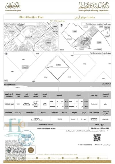 Plot for Sale in Al Rashidiya, Ajman - WhatsApp Image 2025-08-20 at 6.58. 52 PM. jpeg