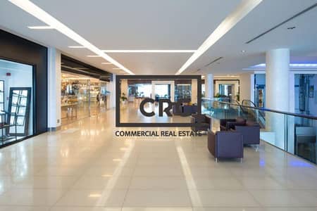 محل تجاري  للايجار في جميرا، دبي - محل تجاري في سنست مول،جميرا 3،جميرا 397848 درهم - 12573529