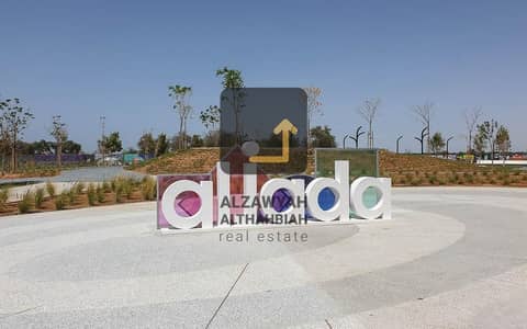阿尔加达， 夏尔迦 单身公寓待售 - Aljada_by_Arada_office_and_food_cart_for_rent_10_20200325_AR_ef5b3e39c0. jpg