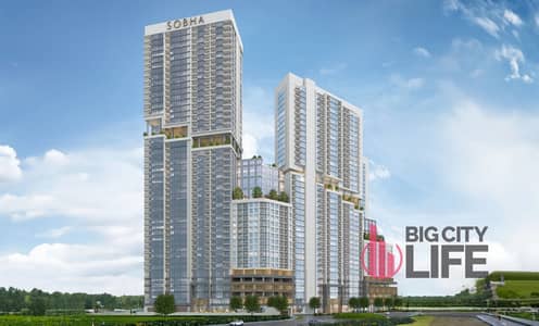 1 Bedroom Apartment for Sale in Sobha Hartland, Dubai - Mask Group 15250_15. jpg (2). jpeg