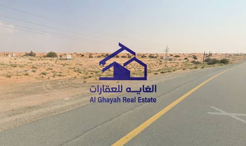 ارض صناعية  للبيع في المدام، الشارقة - بوابة . png