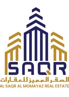 الصقر المميز للعقارات