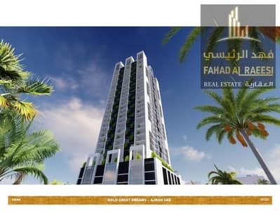 1 Спальня Апартаменты Продажа в Эмирэйтс Сити, Аджман - 29d946ec-4aee-4cfc-9292-5f4fb1099b19. jpg