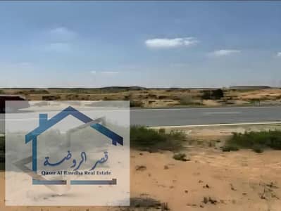 ارض سكنية  للبيع في روضة القرط، الشارقة - 1000472918. jpg