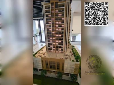 1 Bedroom Flat for Sale in Emirates City, Ajman - fff46a7d-704e-4f57-a9e3-1da983355294. jpg