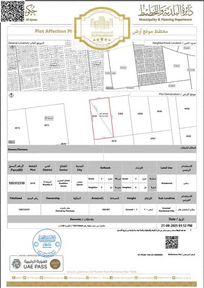 Участок Продажа в Аль Рауда, Аджман - مخطط ارض الروضة الزاوية. png
