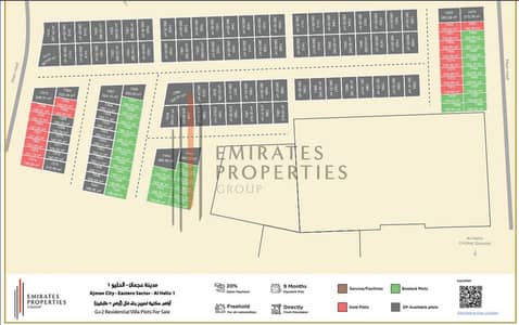 ارض سكنية  للبيع في الحليو، عجمان - PHASE K MASTER PLAN PHOTO . png