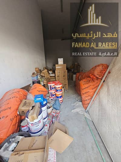Shop for Rent in Al Rashidiya, Ajman - 7fb15f71-b53a-4994-8817-c5f8d7158a24. jpg