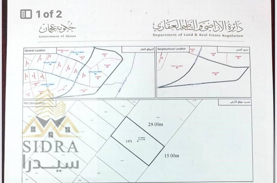 3 WhatsApp Image 2025-08-21 at 19.25. 26_ddacbcf6 - Copy. jpg