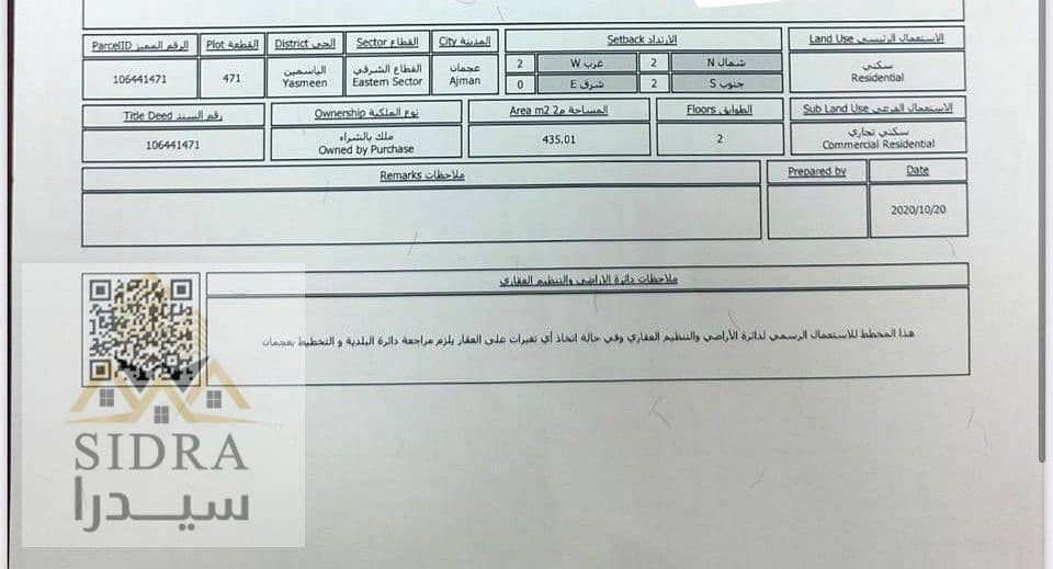 4 WhatsApp Image 2025-08-21 at 19.25. 26_ddacbcf6 - Copy (2). jpg
