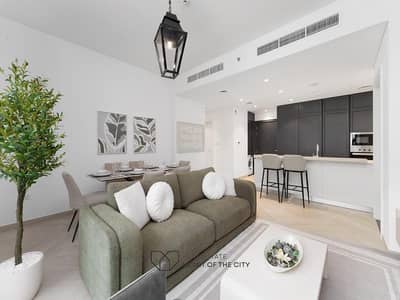 2 Bedroom Flat for Rent in Sobha Hartland, Dubai - 4ab3145d-5e35-4fa1-811b-5dee446350cd-ae2911ca-d243-4e6e-a296-7440a255e7c7. png