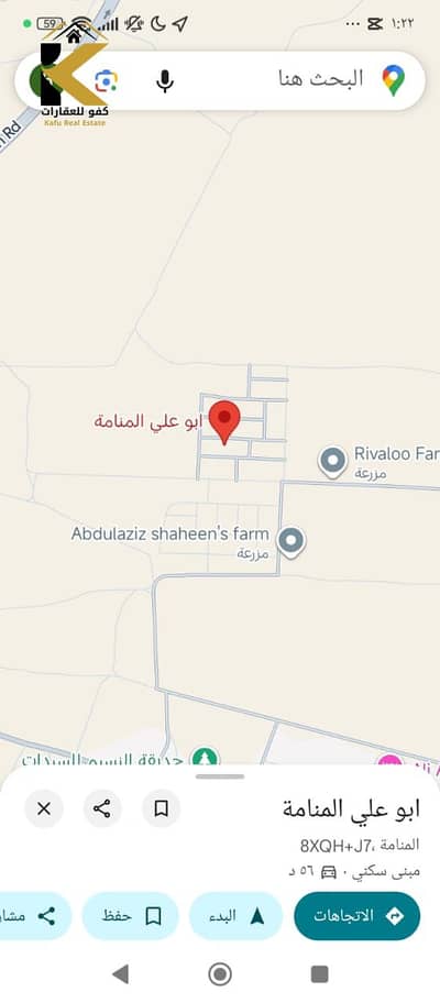 ارض سكنية  للبيع في المنامة، عجمان - WhatsApp Image 2025-08-22 at 13.25. 29_a351ffe3. jpg