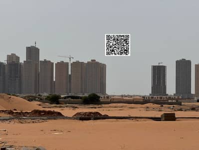 ارض سكنية  للبيع في الحليو، عجمان - IMG-20240810-WA0100. jpg
