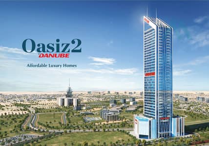 1 Bedroom Apartment for Sale in Dubai Silicon Oasis (DSO), Dubai - 1. png