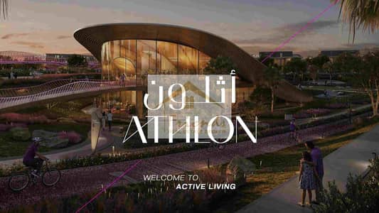 Athlon by Aldar， 迪拜 3 卧室别墅待售 - img160. jpg
