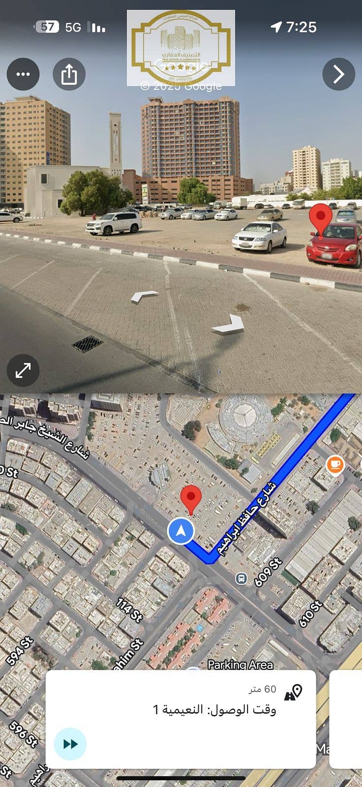 3 صورة واتساب بتاريخ 2025-08-22 في 19.25. 50_6f0c242a. jpg