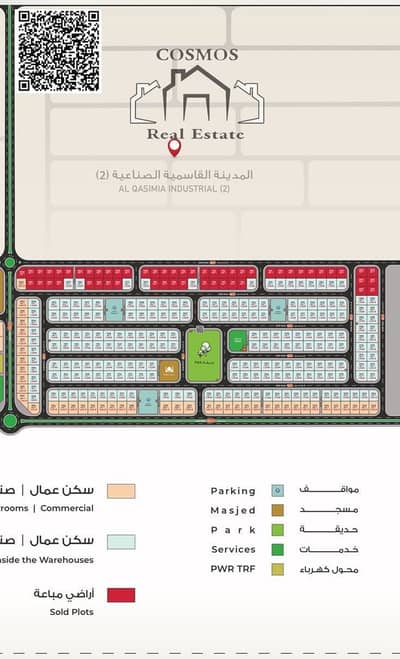 ارض صناعية  للبيع في المدام، الشارقة - WhatsApp Image 2025-08-22 at 7.17. 58 PM (1). jpeg
