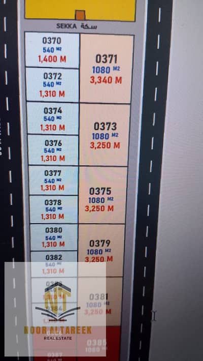 ارض تجارية  للبيع في روضة السدر، الشارقة - WhatsApp Image 2025-08-22 at 16.37. 00_ad0eba38. jpg