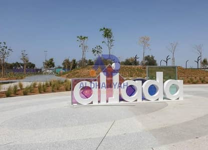 1 Bedroom Apartment for Sale in Aljada, Sharjah - IMG_8339. jpg