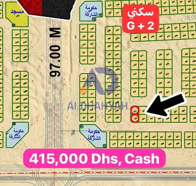 Plot for Sale in Al Sehma, Sharjah - 1000051317. jpg