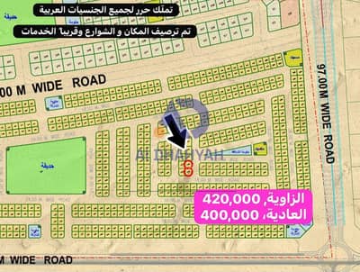 Al Sehma， 夏尔迦 住宅地块待售 - 1000051315. jpg