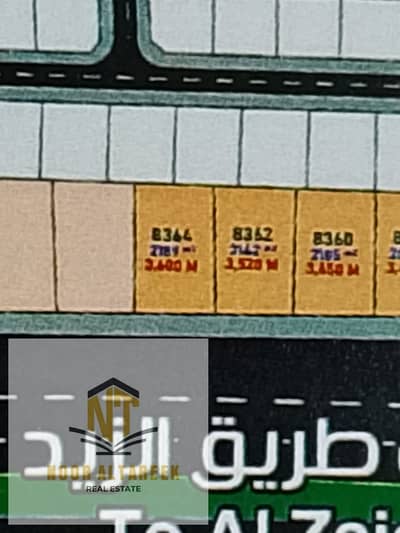 ارض صناعية  للبيع في الصجعة، الشارقة - WhatsApp Image 2025-08-23 at 13.51. 13_8d962a8d. jpg