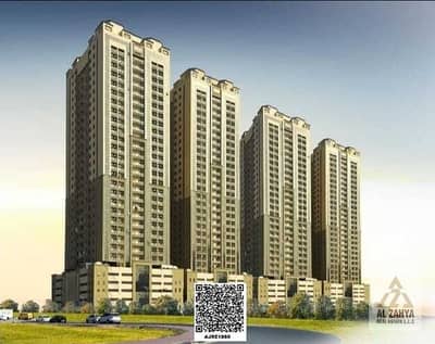 شقة 1 غرفة نوم للبيع في مدينة الإمارات‬، عجمان - edc94816-3142-4c88-993e-55280ad0fca3. jpg
