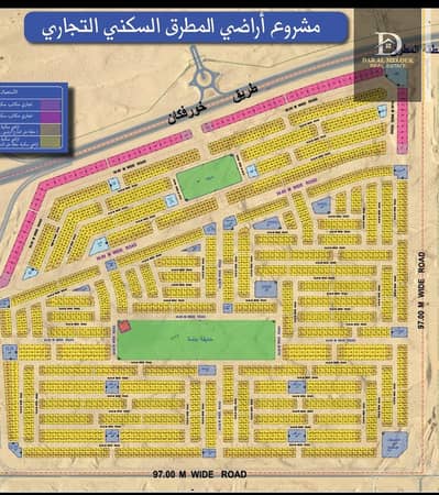 阿尔梅特拉克， 夏尔迦 住宅地块待售 - WhatsApp Image 2025-08-23 at 15.07. 30_2ad401e8. jpg