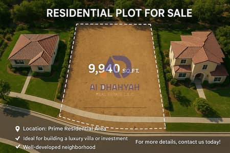 Plot for Sale in Al Nahda (Sharjah), Sharjah - Residencial en venta en barrio tranquilo. png