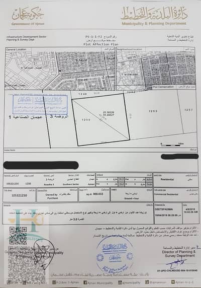 ارض تجارية  للبيع في الروضة، عجمان - WhatsApp Image 2025-08-24 at 10.43. 19 AM. jpeg