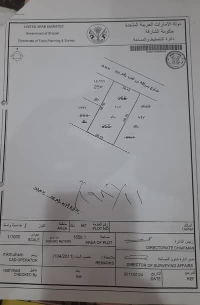 فیلا 4 غرف نوم للبيع في القوز الشارقة، الشارقة - Villa 987 without Owner Name. jpeg