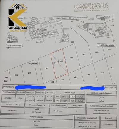 ارض سكنية  للبيع في المنامة، عجمان - WhatsApp Image 2025-08-24 at 13.47. 55_0c193cdf. jpg