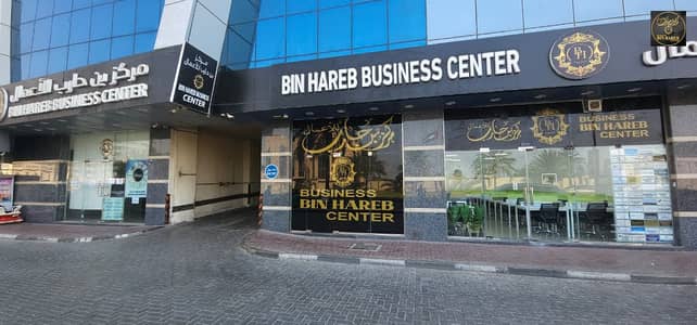 Office for Rent in Ajman Free Zone, Ajman - IMG-20250824-WA0025. jpg