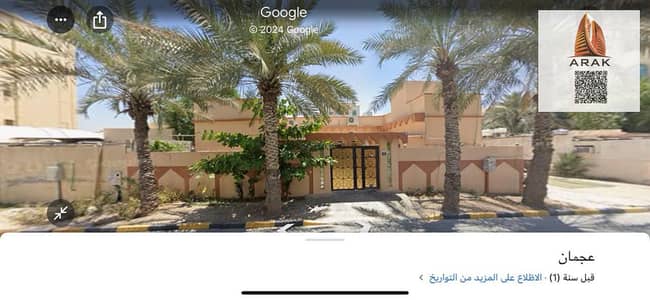 5 Bedroom Villa for Sale in Al Nuaimiya, Ajman - WhatsApp Image 2025-08-24 at 1.57. 01 AM. jpeg