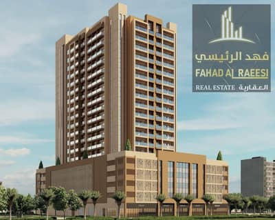 1 Bedroom Apartment for Sale in Al Amerah, Ajman - bed5484b-52ab-4775-b996-6bdfb2cbdaeb. jpg