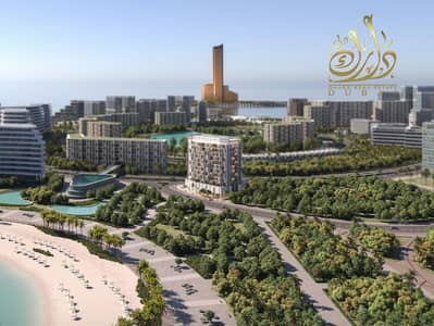 阿尔马扬岛， 拉斯海玛 1 卧室单位待售 - Aerial01 copy. jpg